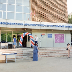 Поздравление выпускников